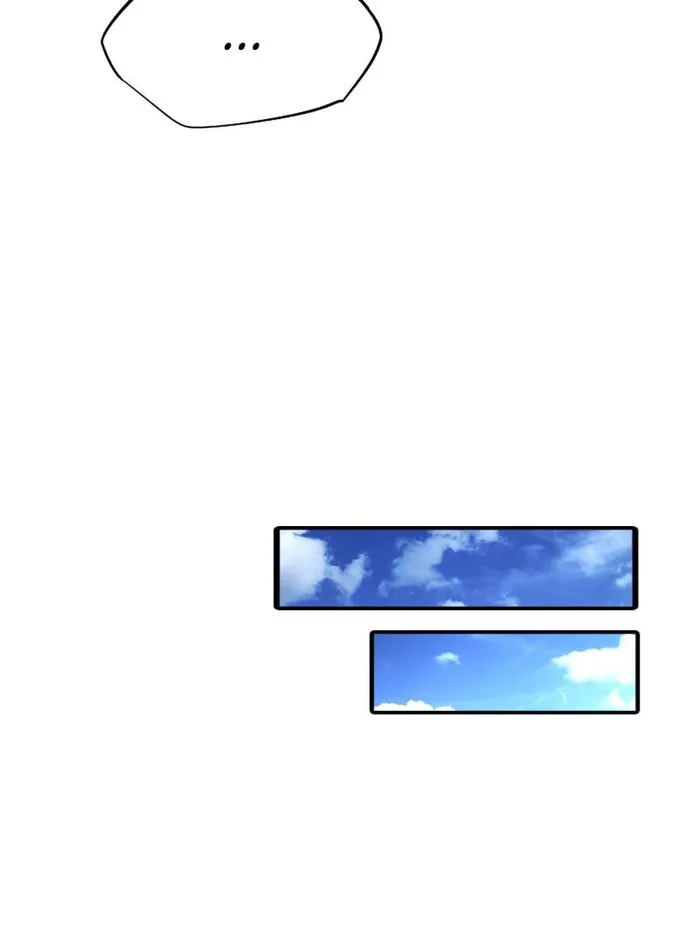 Super Gene chapter 244 page 29