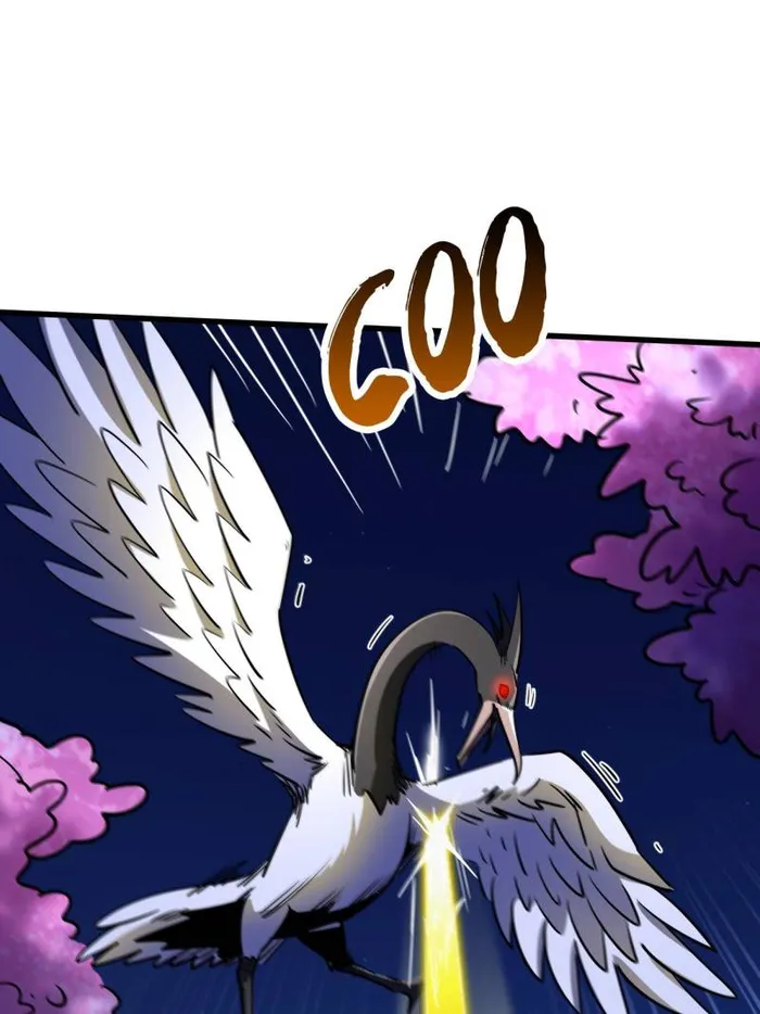 Super Gene chapter 245 page 45