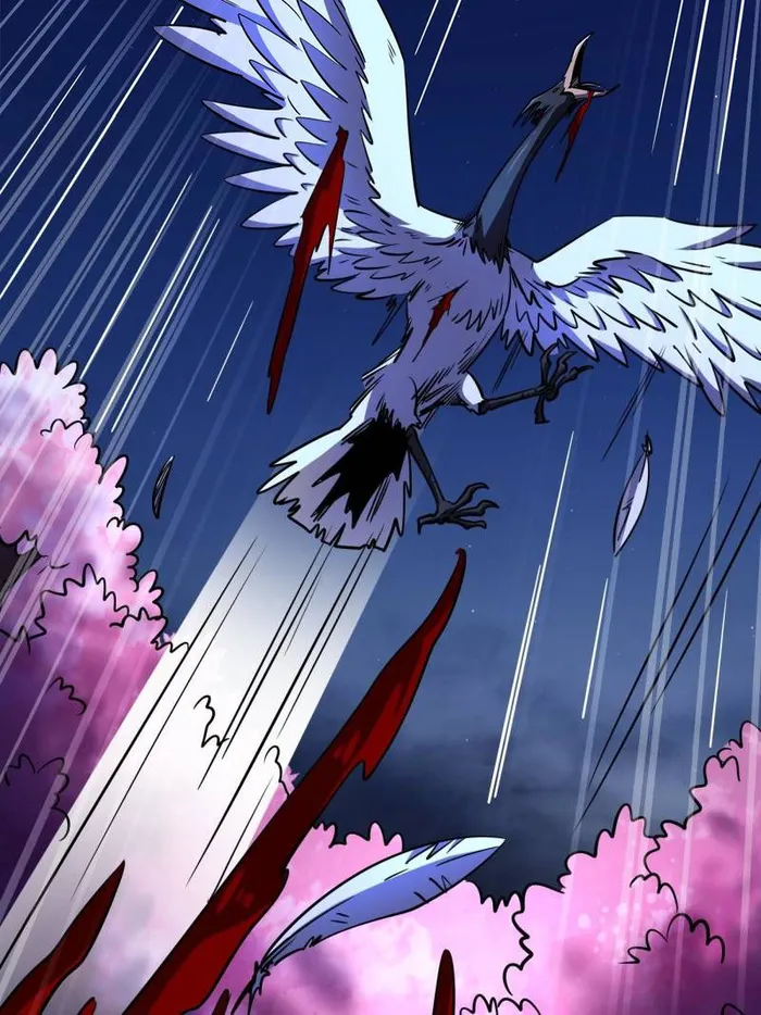 Super Gene chapter 246 page 74