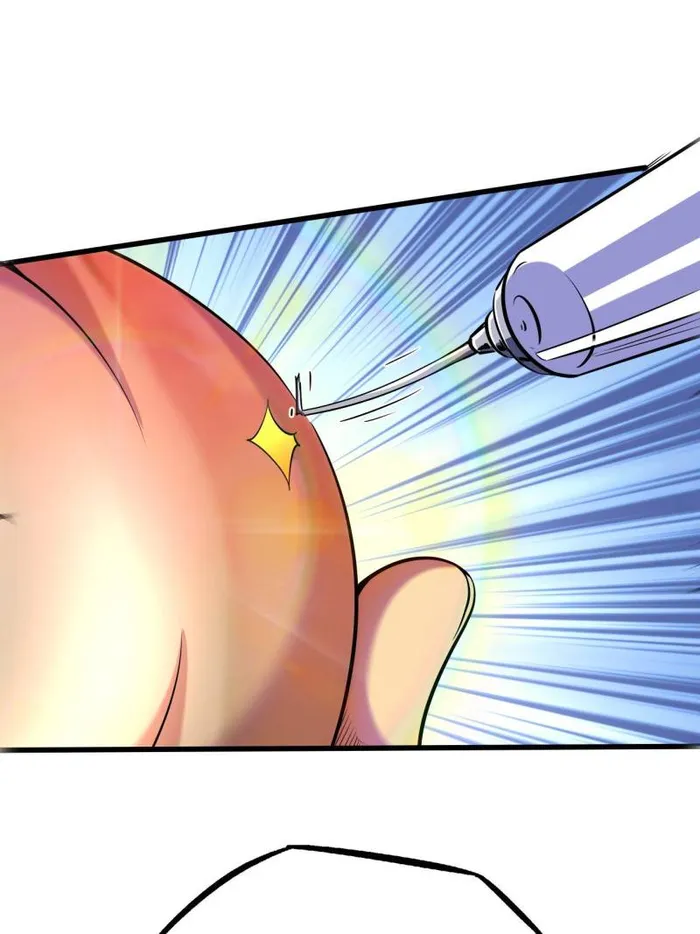 Super Gene chapter 247 page 12