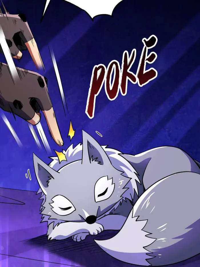 Super Gene chapter 248 page 8