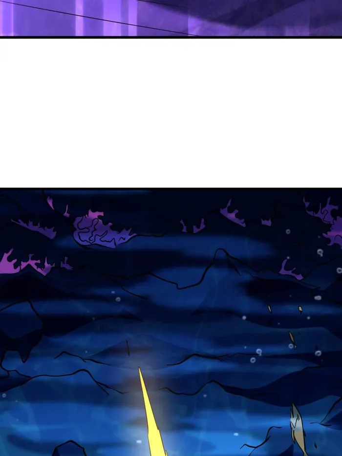 Super Gene chapter 248 page 9