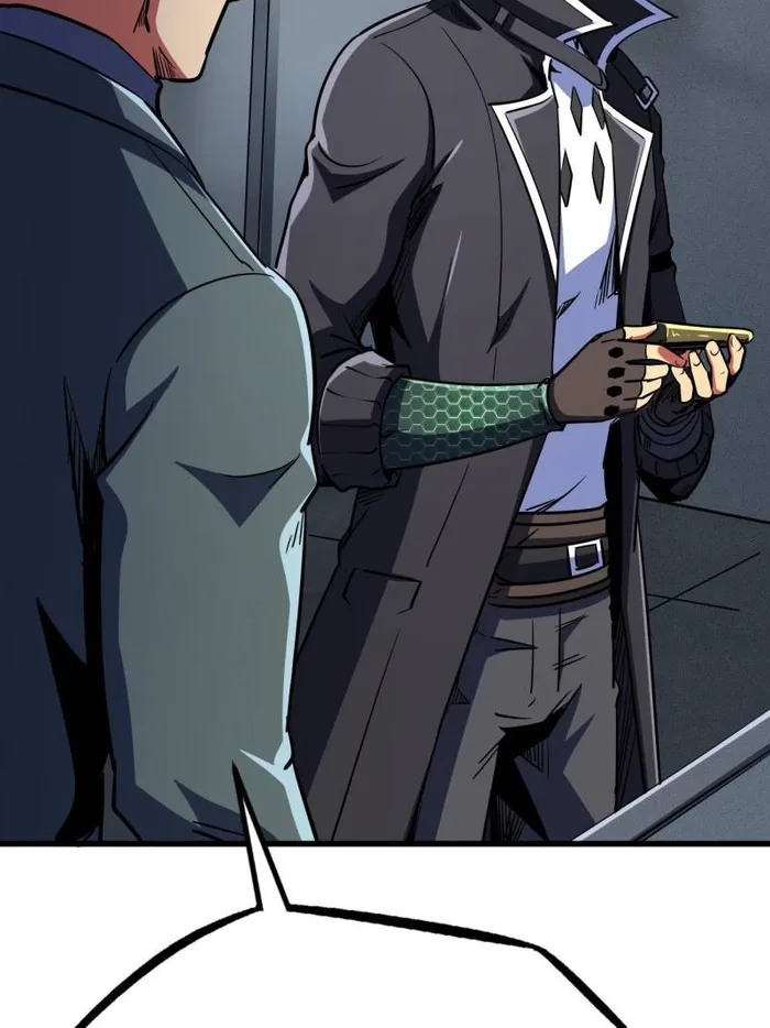 Super Gene chapter 248 page 27
