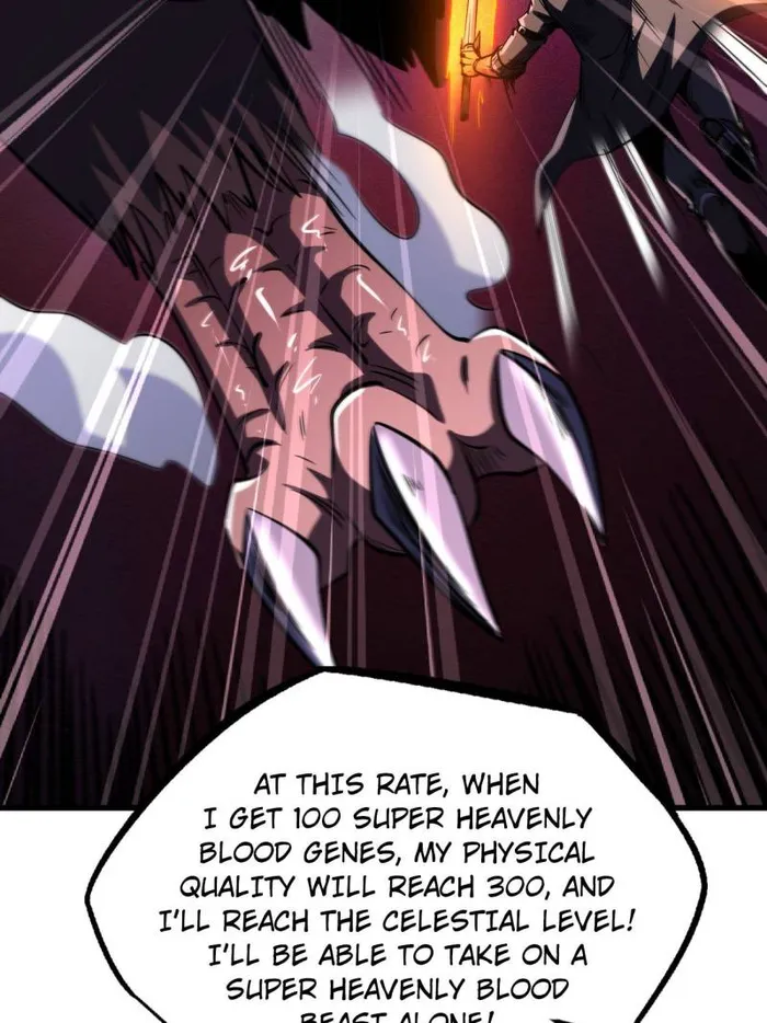 Super Gene chapter 252 page 17