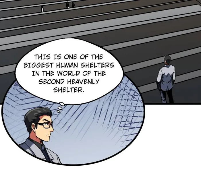 Super Gene chapter 253 page 11