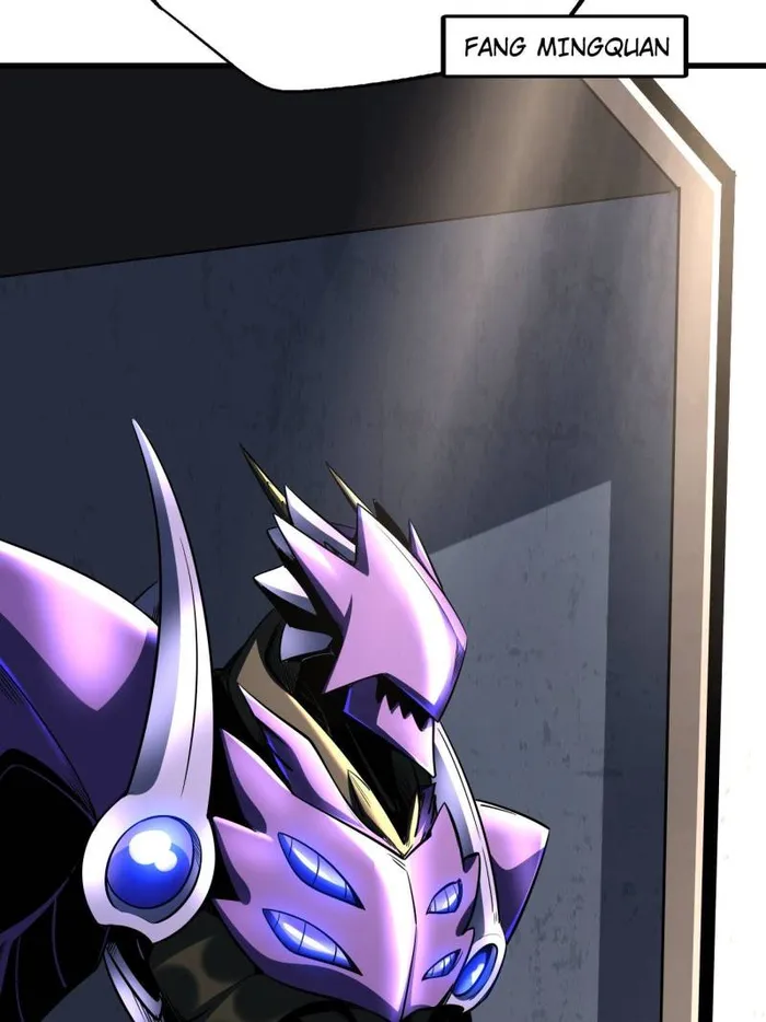 Super Gene chapter 253 page 31