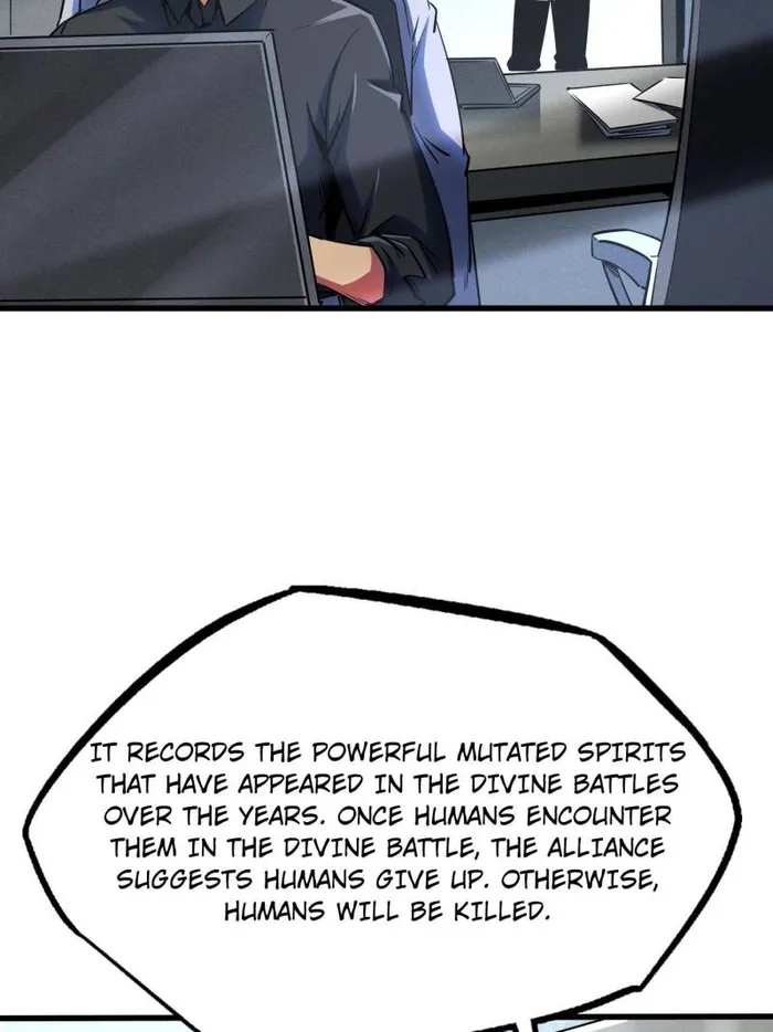 Super Gene chapter 254 page 8