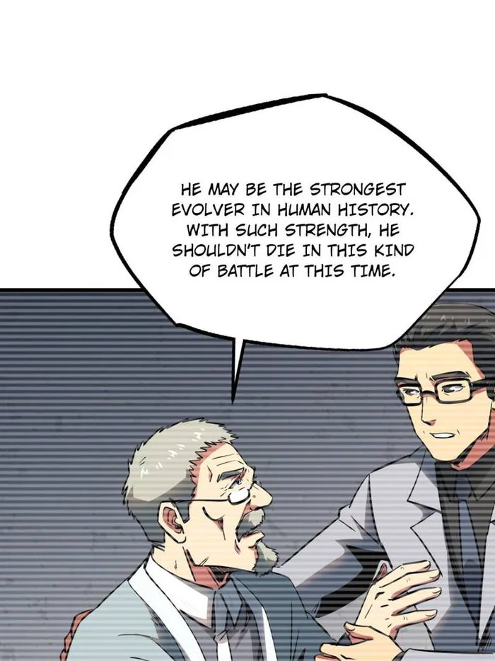 Super Gene chapter 254 page 12