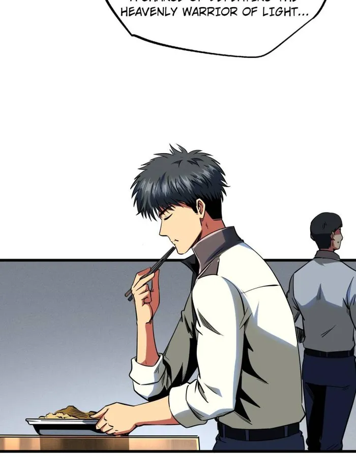 Super Gene chapter 254 page 17