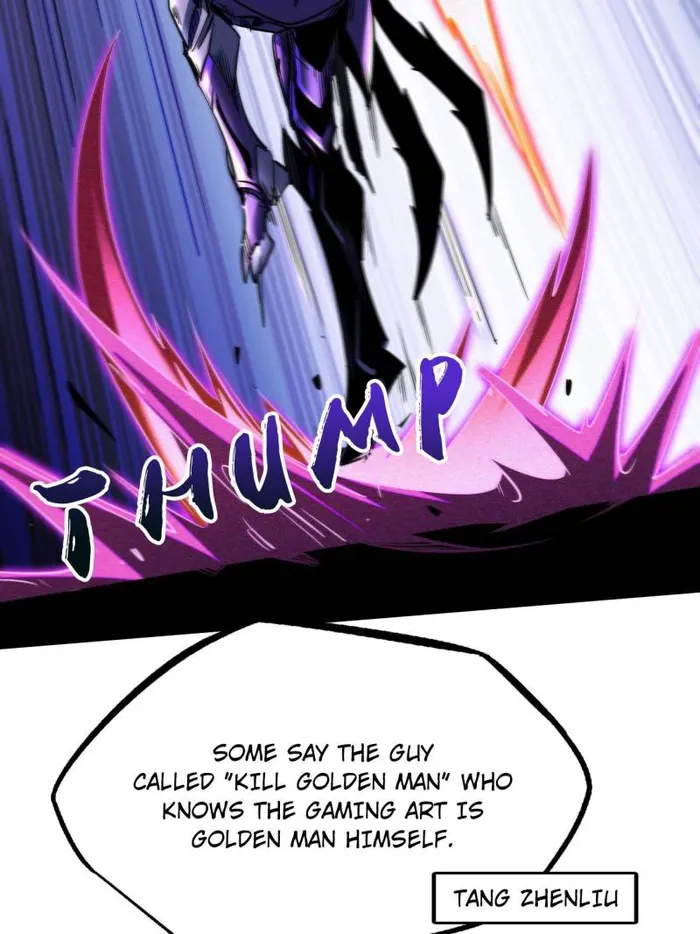 Super Gene chapter 255 page 7