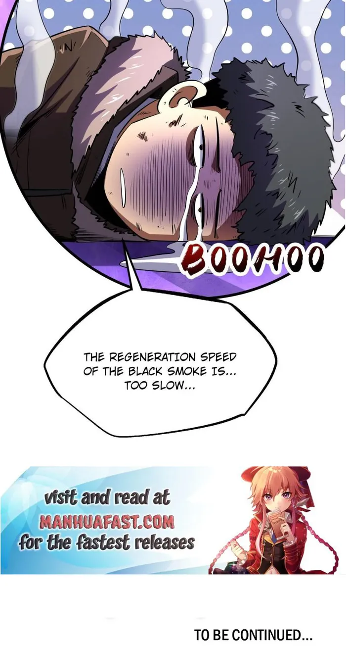 Super Gene chapter 260 page 79