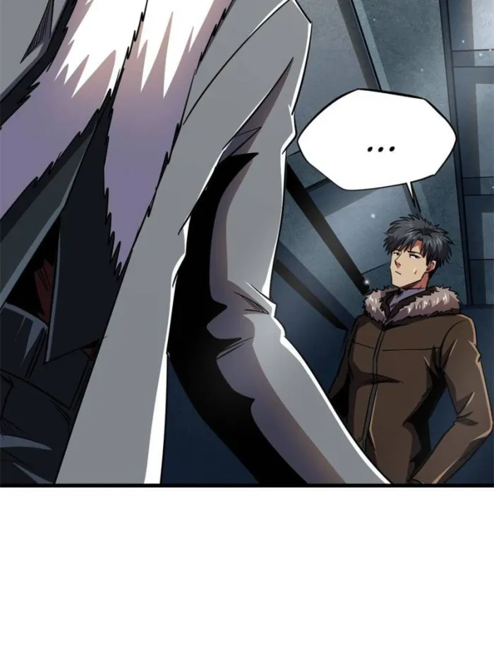 Super Gene chapter 266 page 73