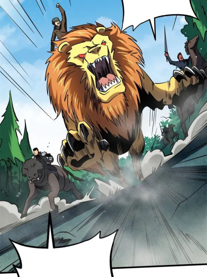 Super Gene chapter 267 page 16