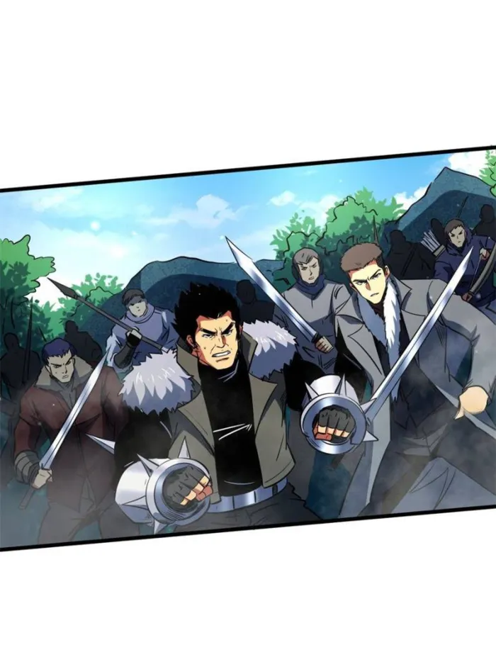 Super Gene chapter 267 page 20