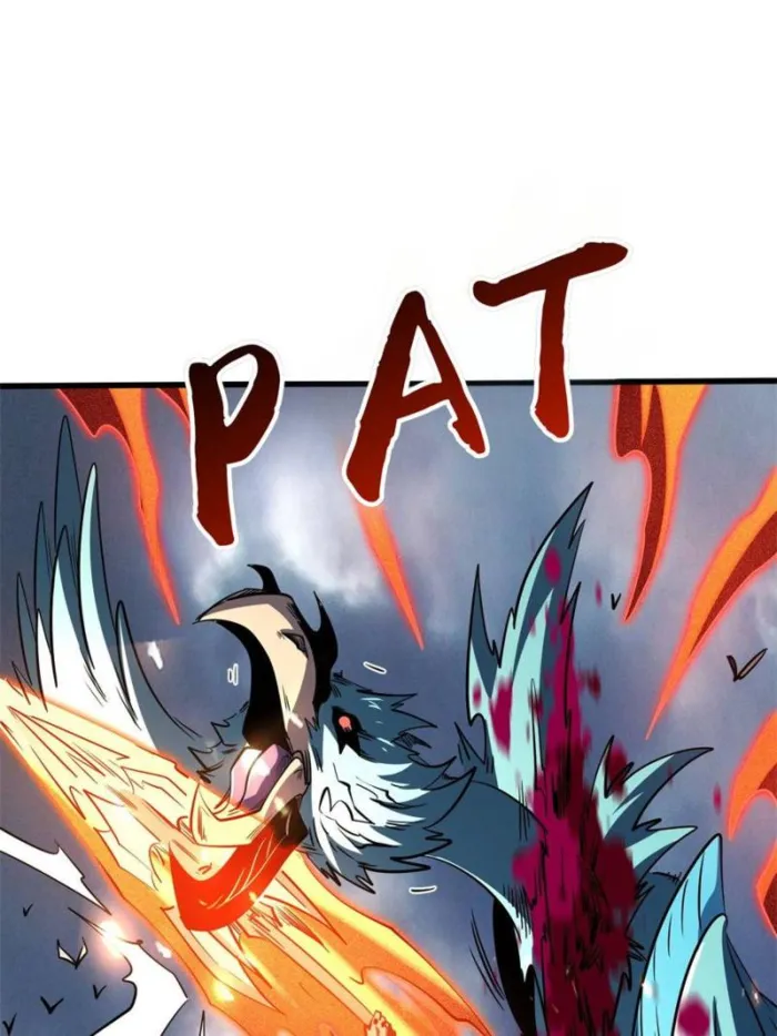 Super Gene chapter 267 page 25
