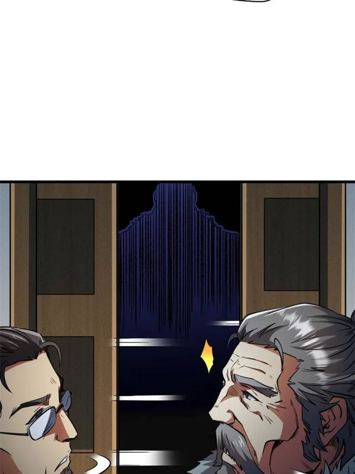 Super Gene chapter 269 page 14