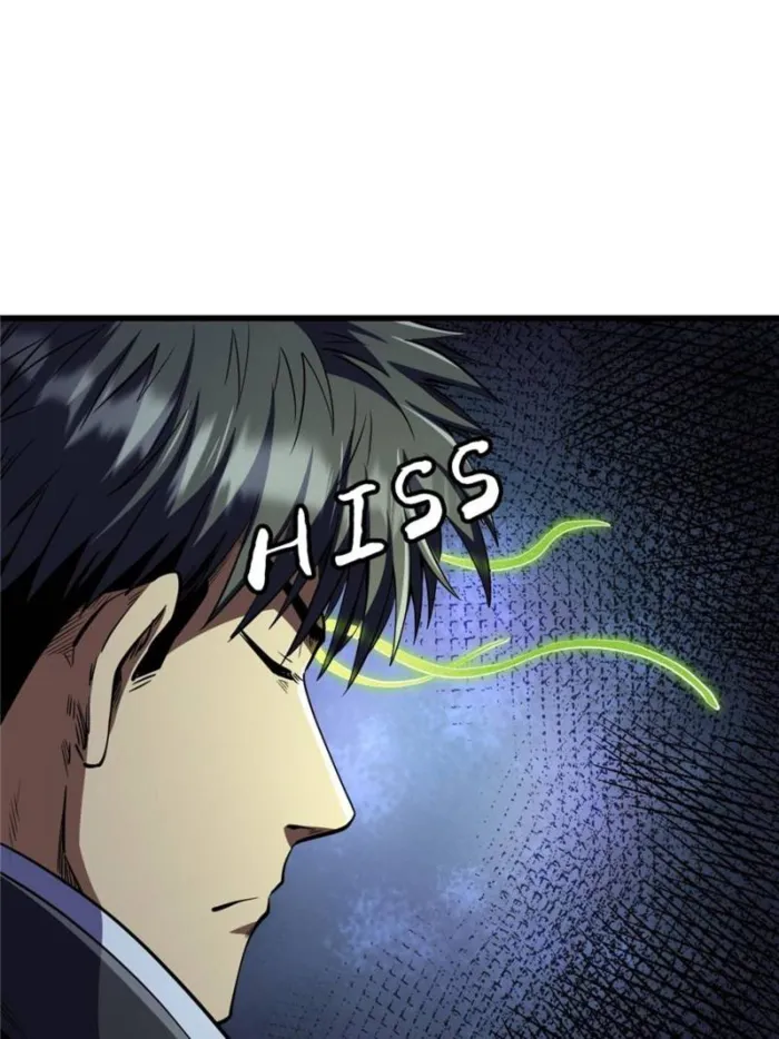 Super Gene chapter 272 page 40