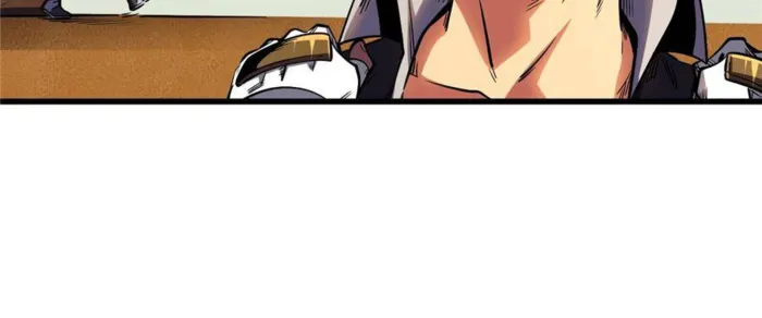 Super Gene chapter 273 page 23