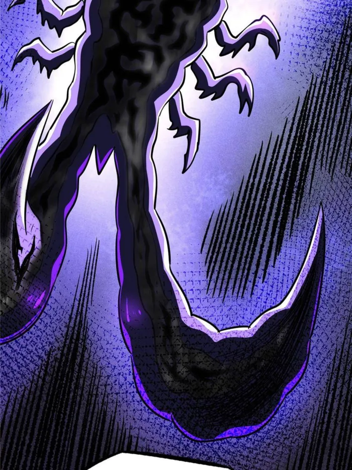 Super Gene chapter 273 page 63