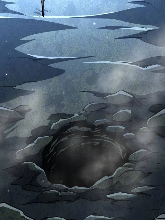 Super Gene chapter 274 page 6