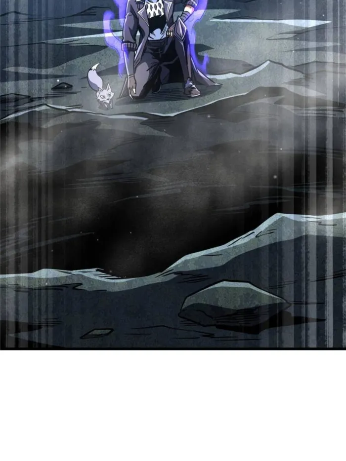 Super Gene chapter 274 page 8