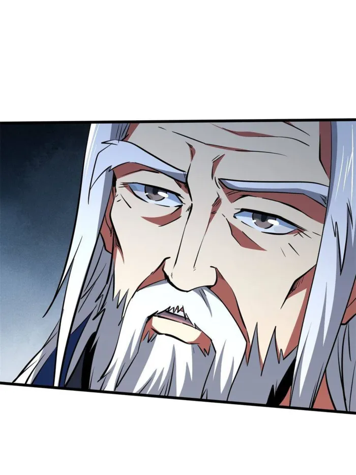 Super Gene chapter 282 page 5