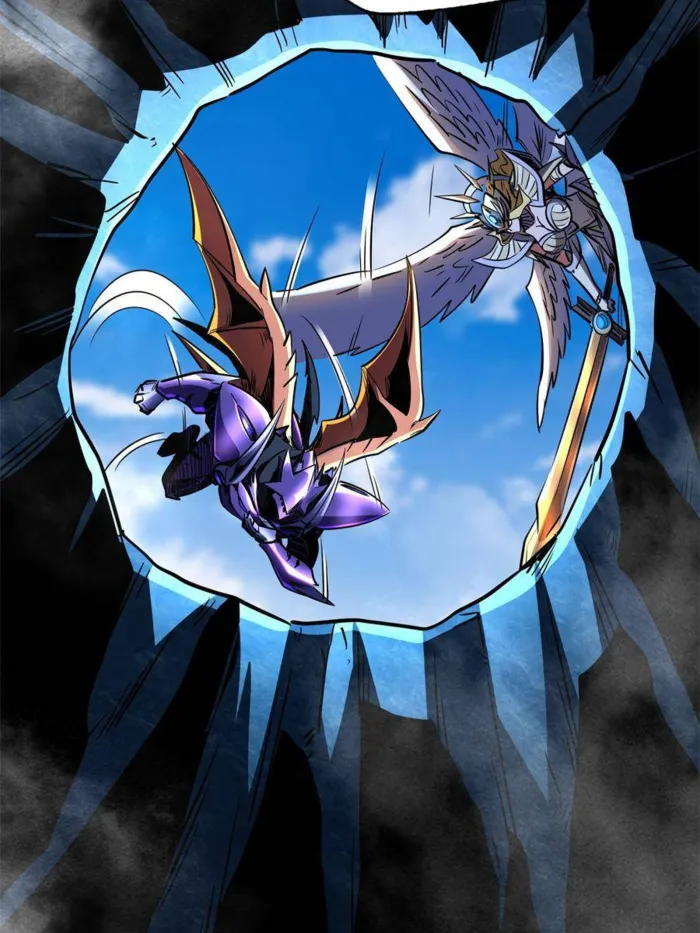 Super Gene chapter 284 page 25
