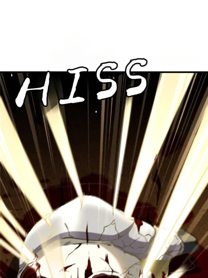 Super Gene chapter 288 page 47
