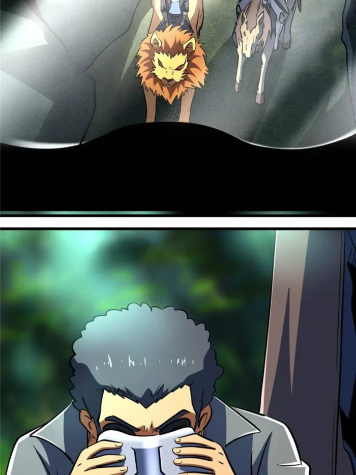 Super Gene chapter 292 page 47