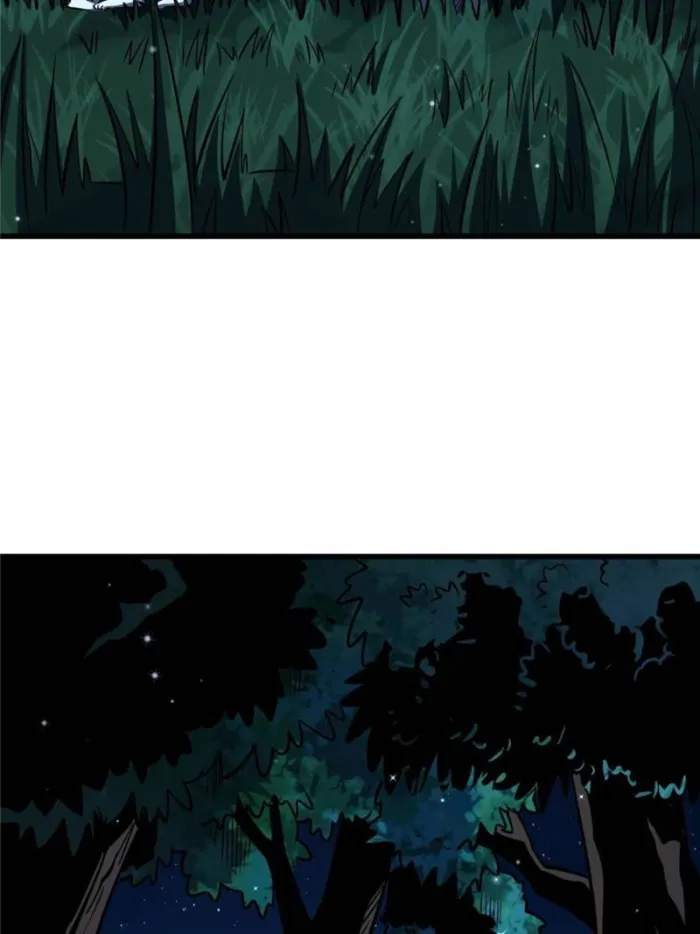 Super Gene chapter 295 page 43