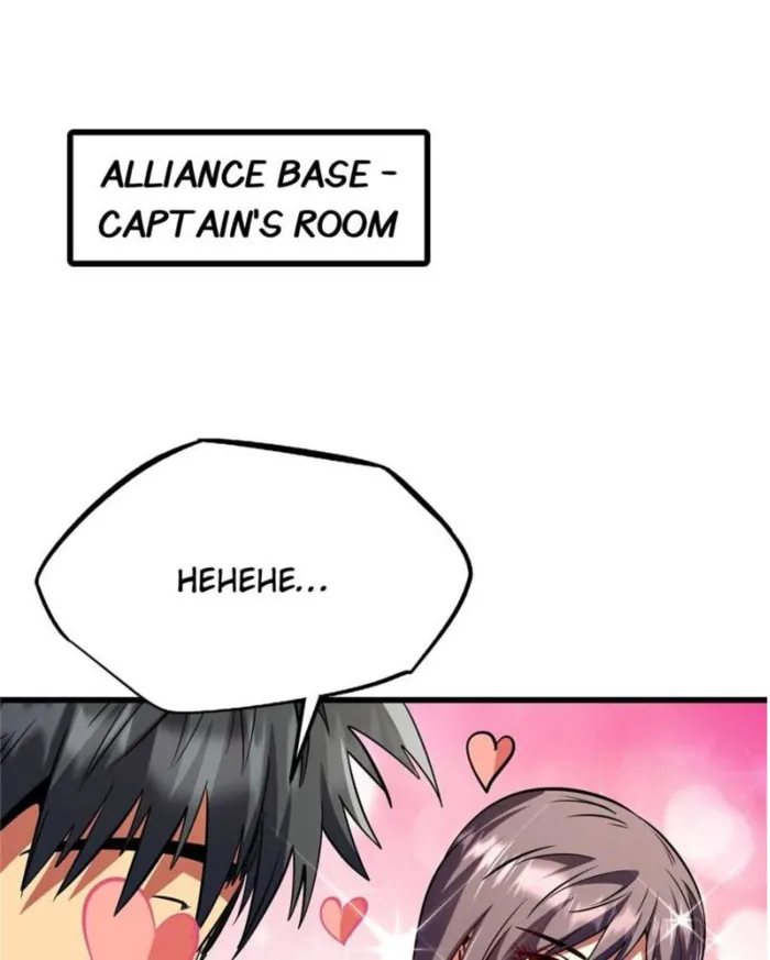 Super Gene chapter 297 page 1