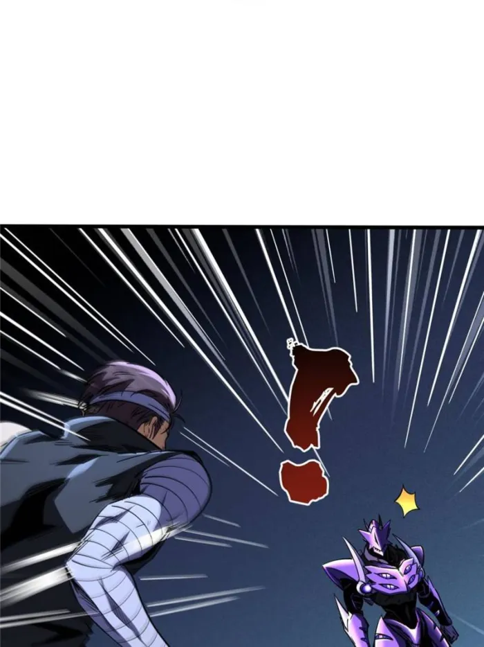 Super Gene chapter 297 page 69