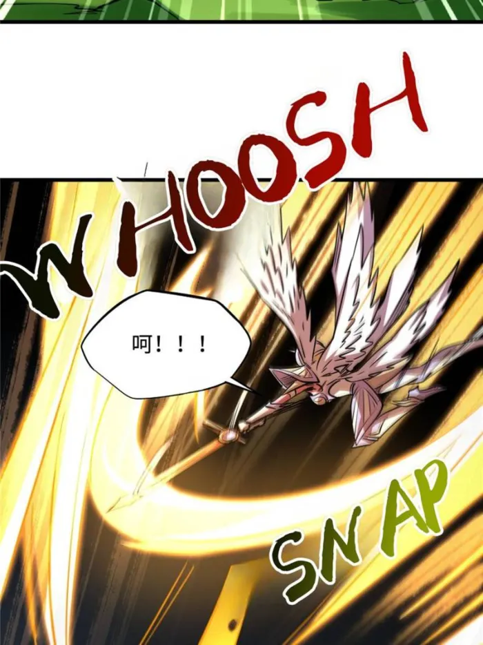 Super Gene chapter 301 page 70