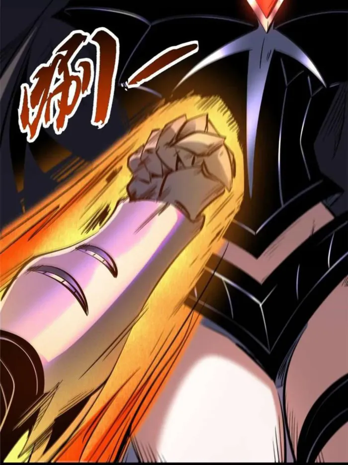 Super Gene chapter 306 page 5