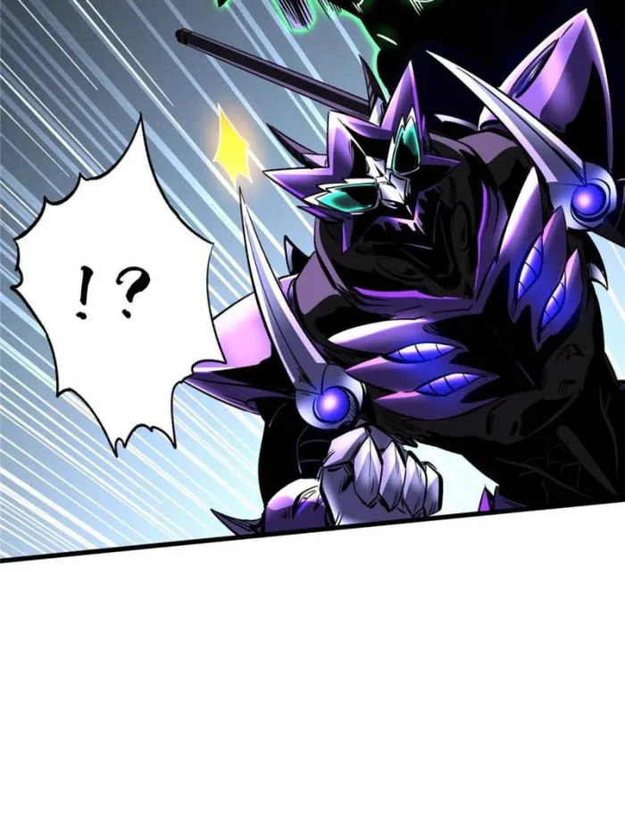Super Gene chapter 306 page 13