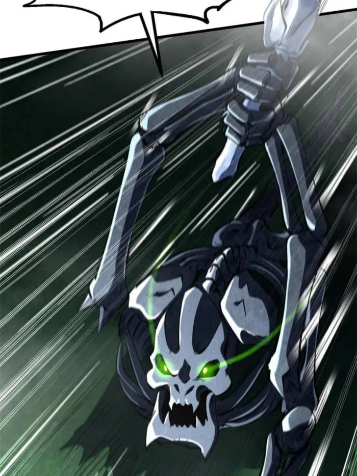 Super Gene chapter 311 page 17
