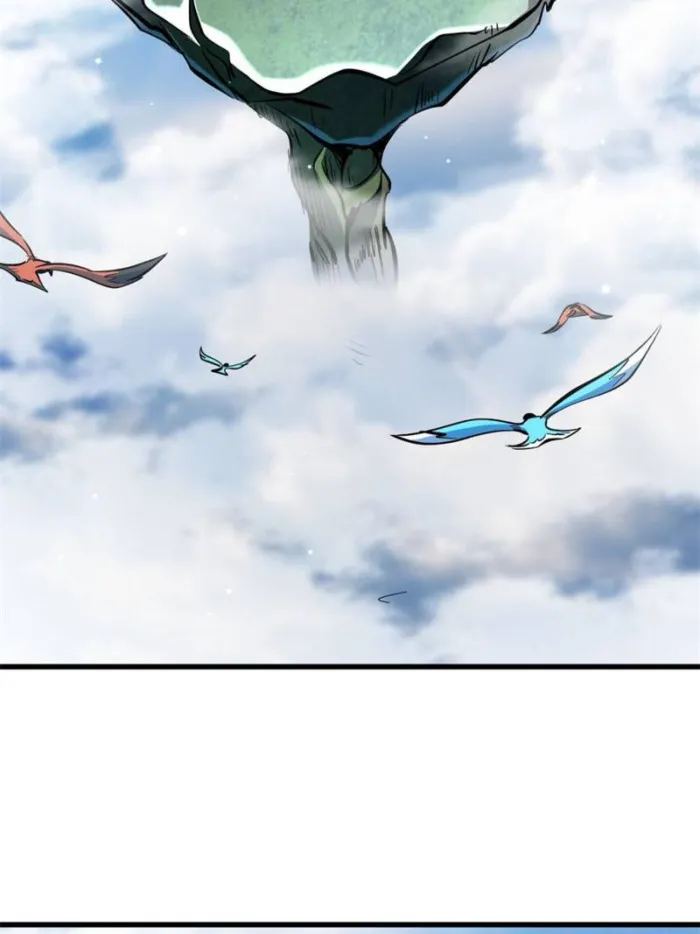 Super Gene chapter 312 page 19