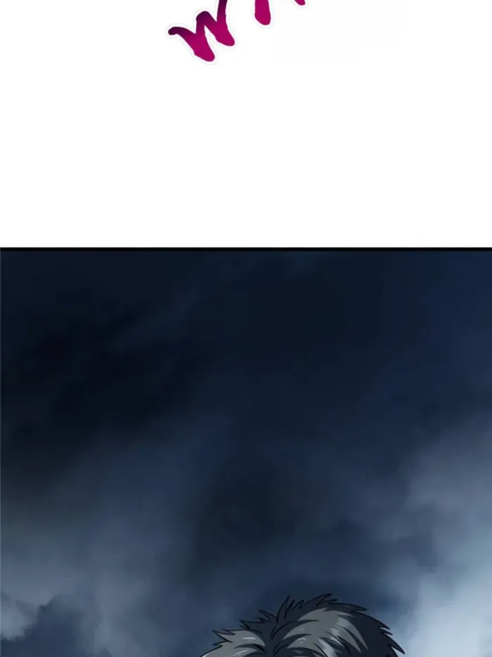 Super Gene chapter 315 page 18