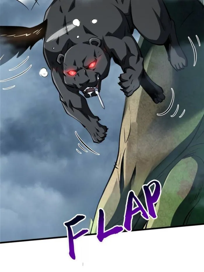 Super Gene chapter 316 page 66