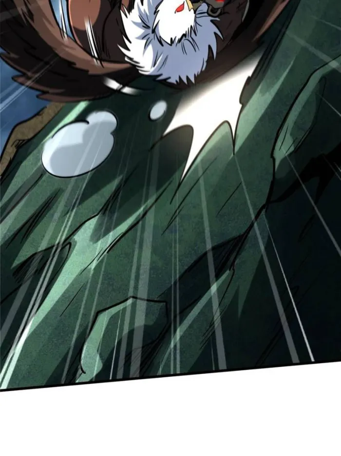Super Gene chapter 317 page 7