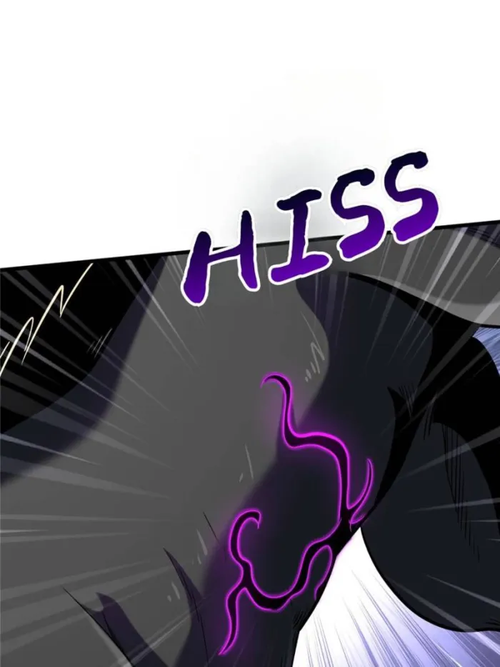 Super Gene chapter 317 page 12