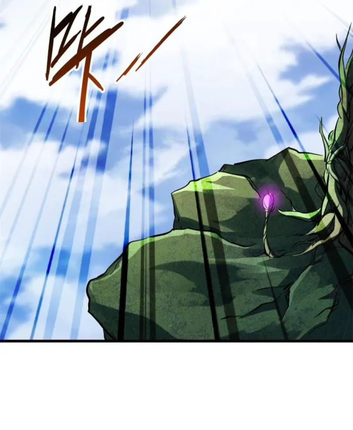 Super Gene chapter 319 page 32