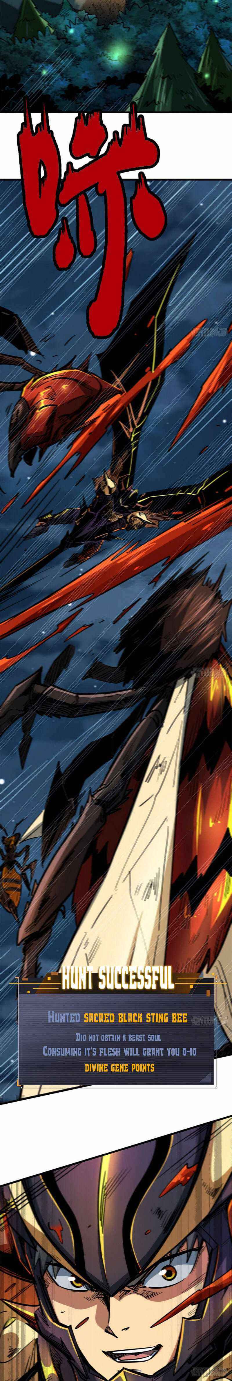 Super Gene chapter 32 page 5