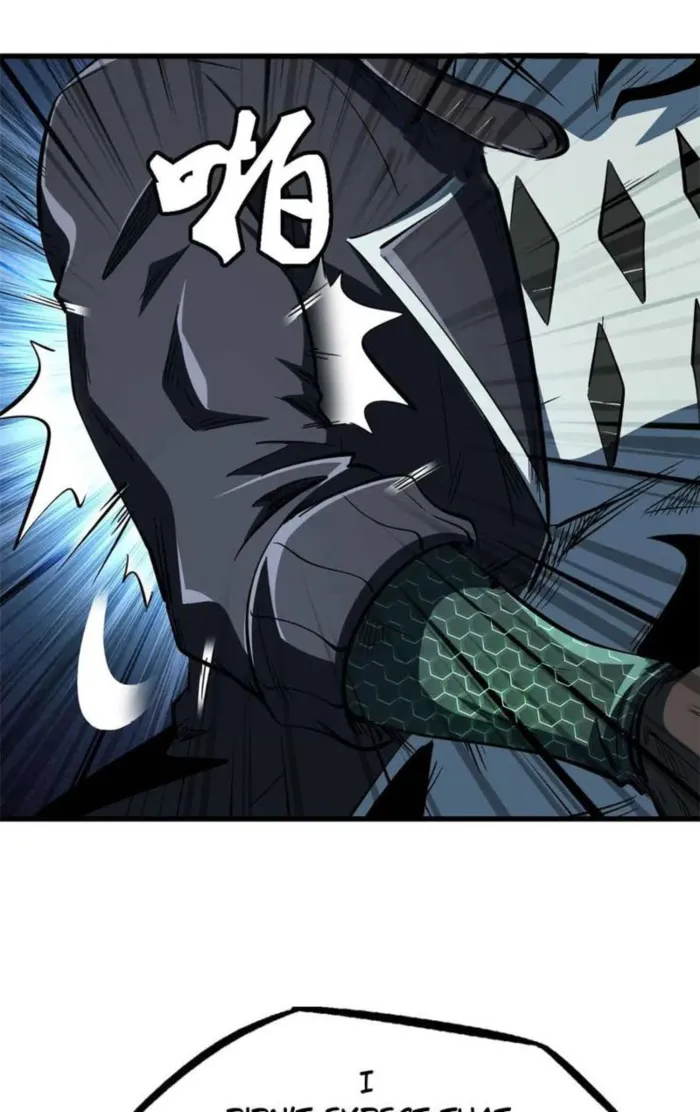 Super Gene chapter 321 page 4