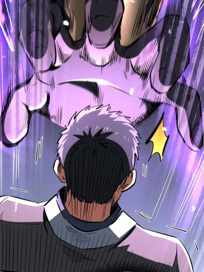 Super Gene chapter 323 page 43