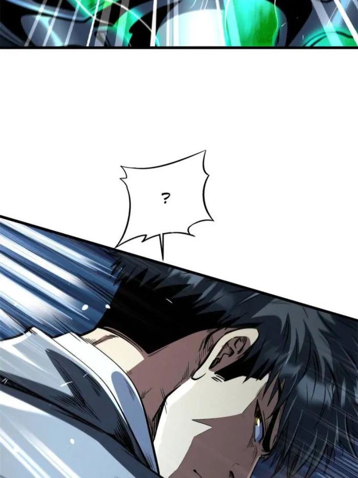 Super Gene chapter 325 page 3