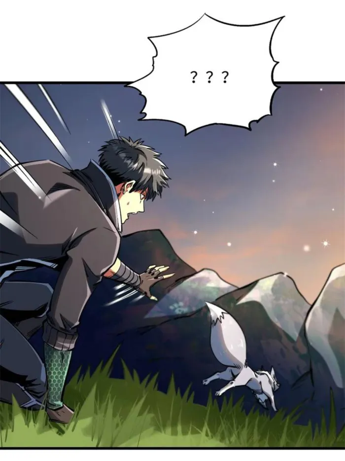 Super Gene chapter 326 page 23