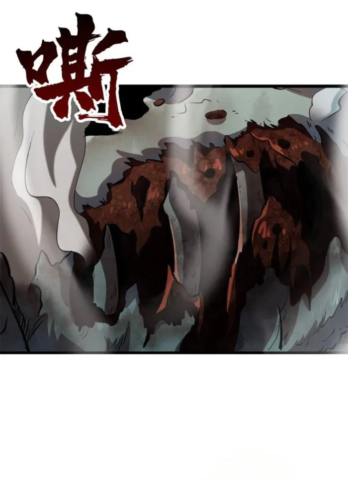 Super Gene chapter 326 page 58