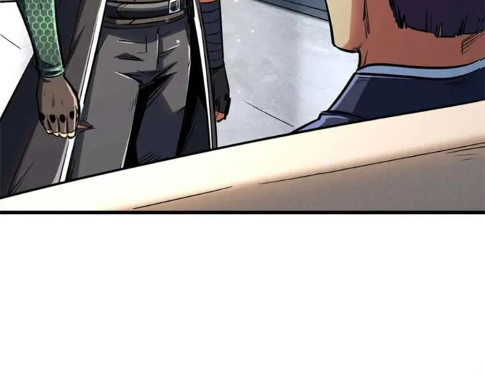 Super Gene chapter 329 page 33