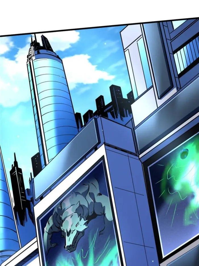 Super Gene chapter 332 page 27